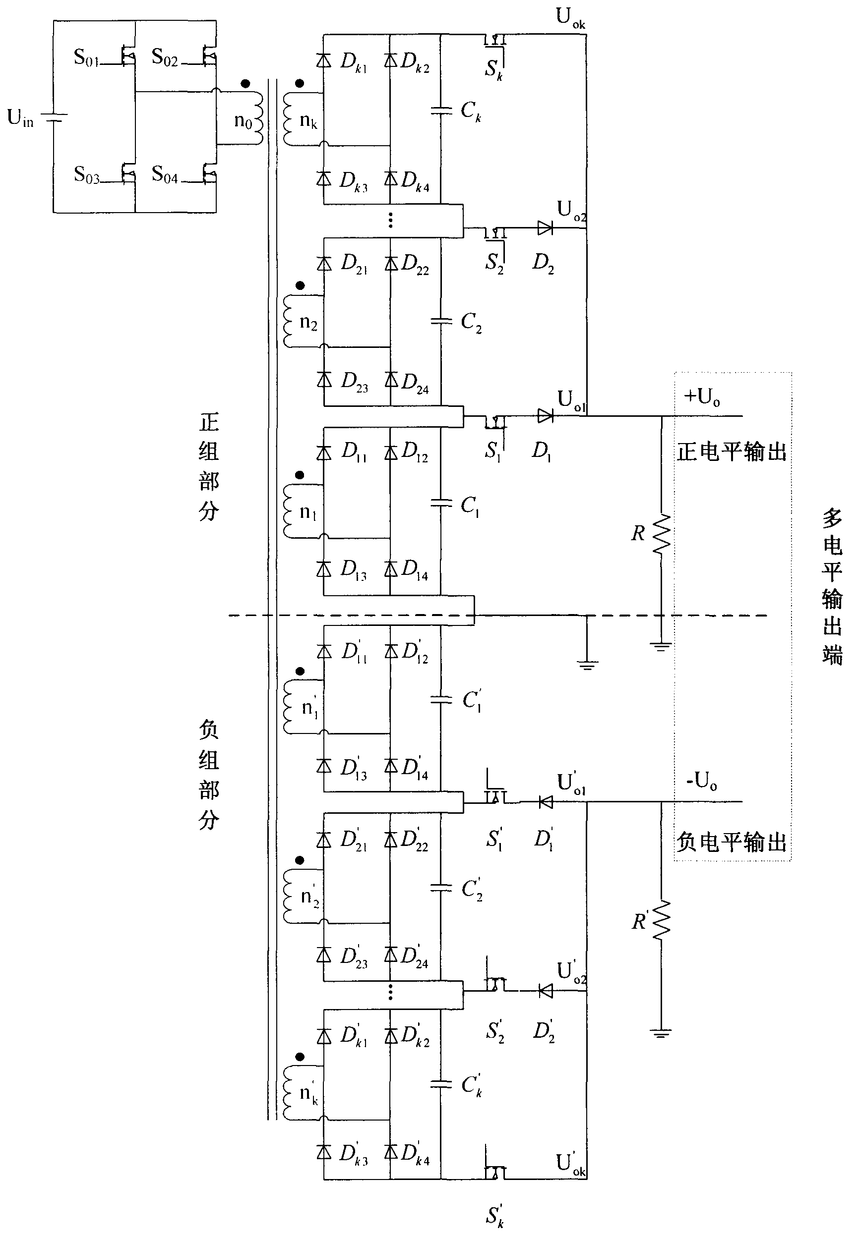 Direct current transformer type multi-level output direct-current electrical source for quick trace reference