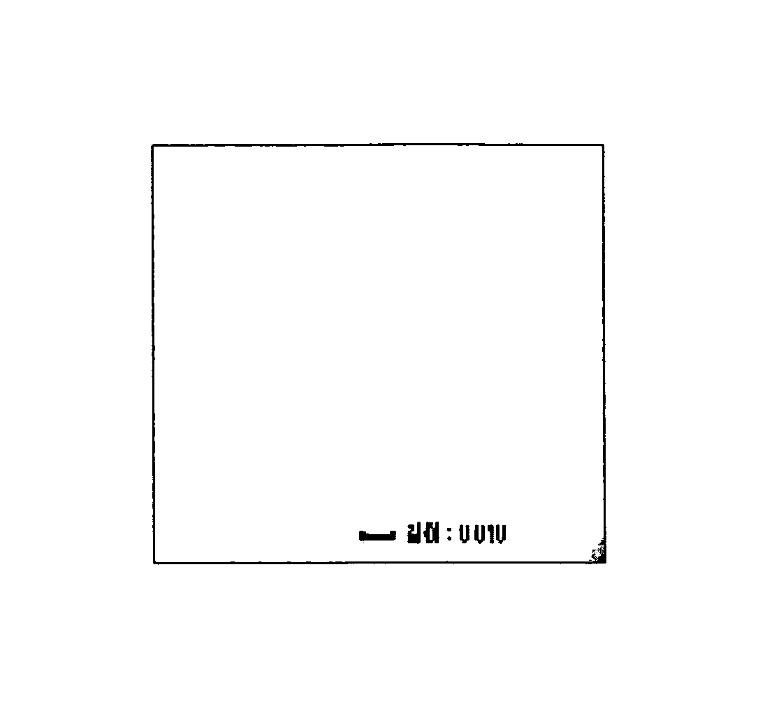 Cleaning composition for removing impurities and method of removing impurities using the same