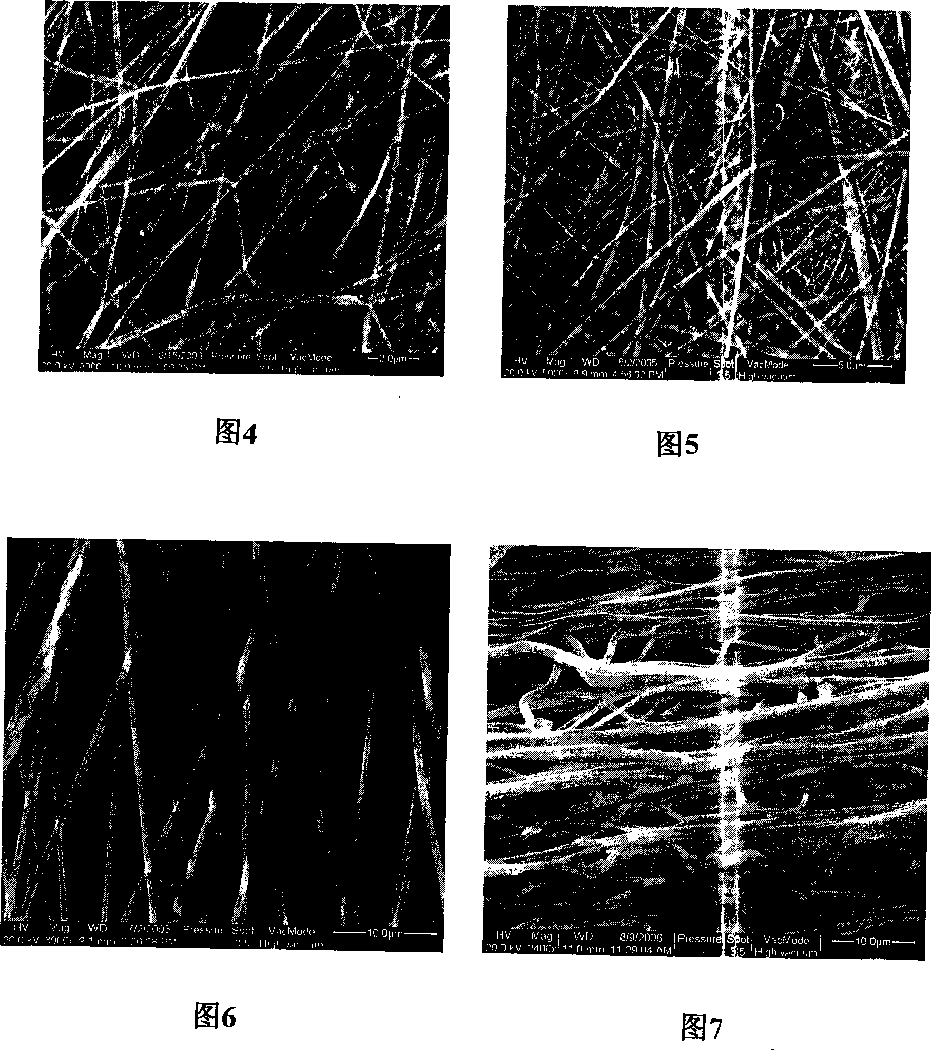 High-speed air-blowing static spinning composite preparation method and device for ultra-fine polymer fibre