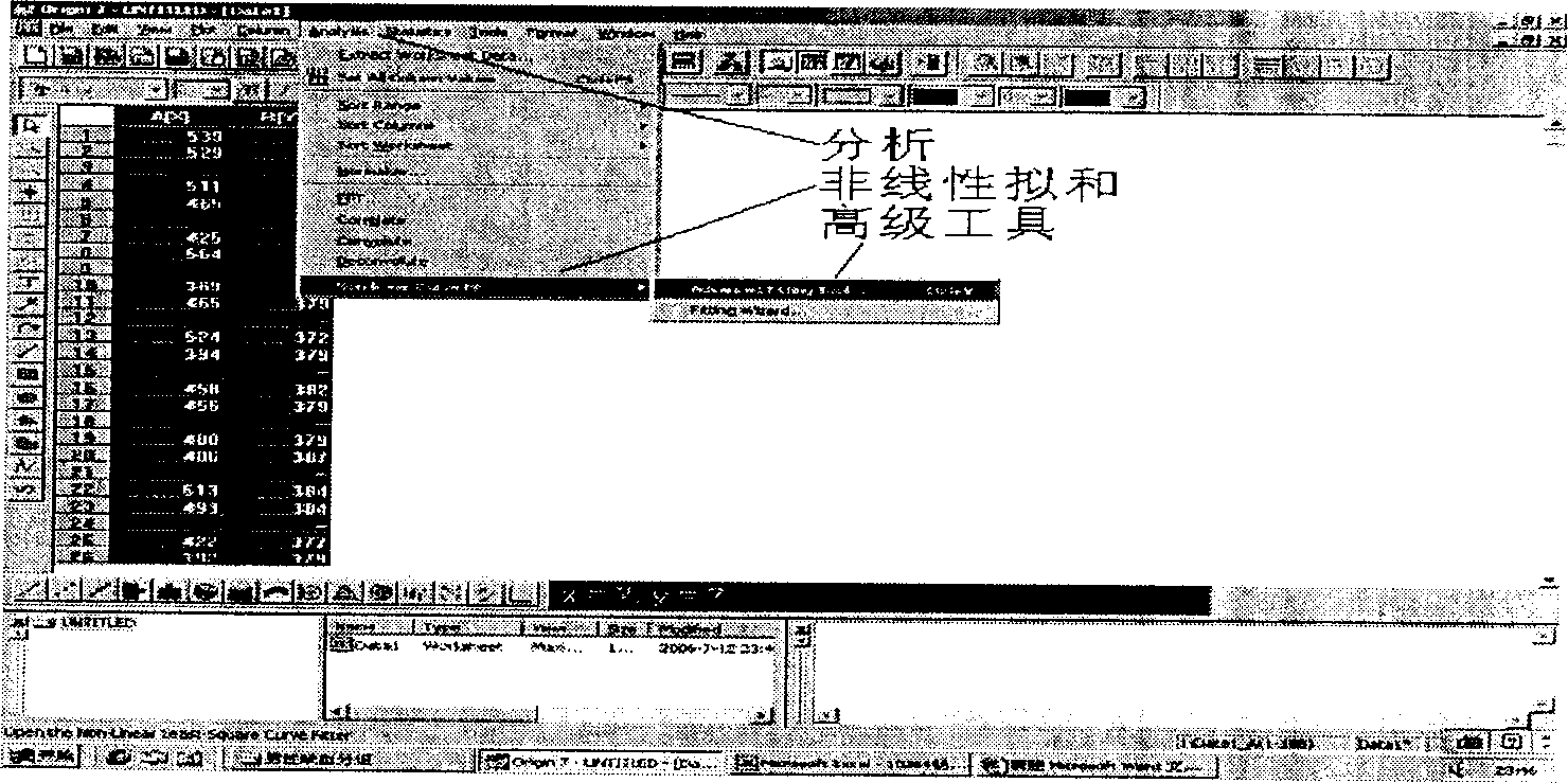 Method for examining property of heart recovery based on cardiogram of flat motion