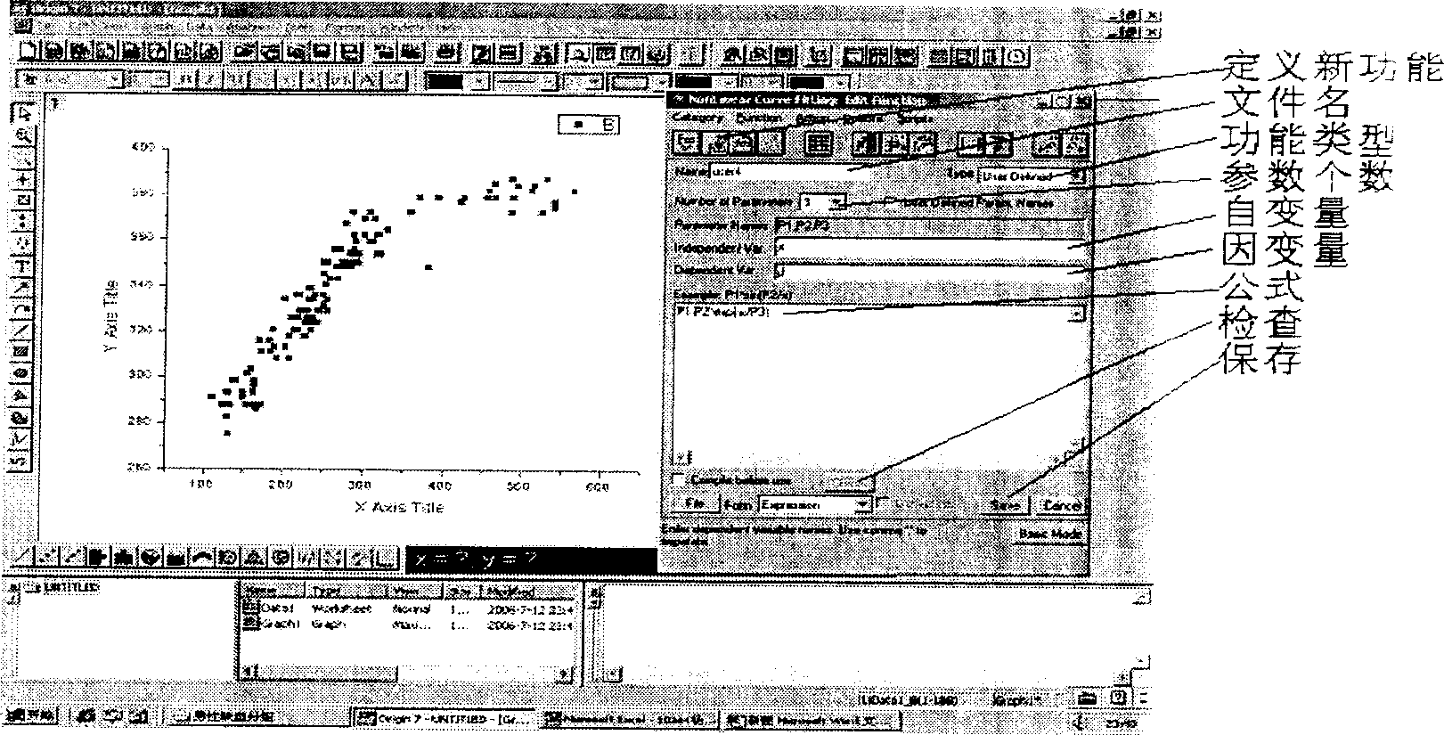 Method for examining property of heart recovery based on cardiogram of flat motion