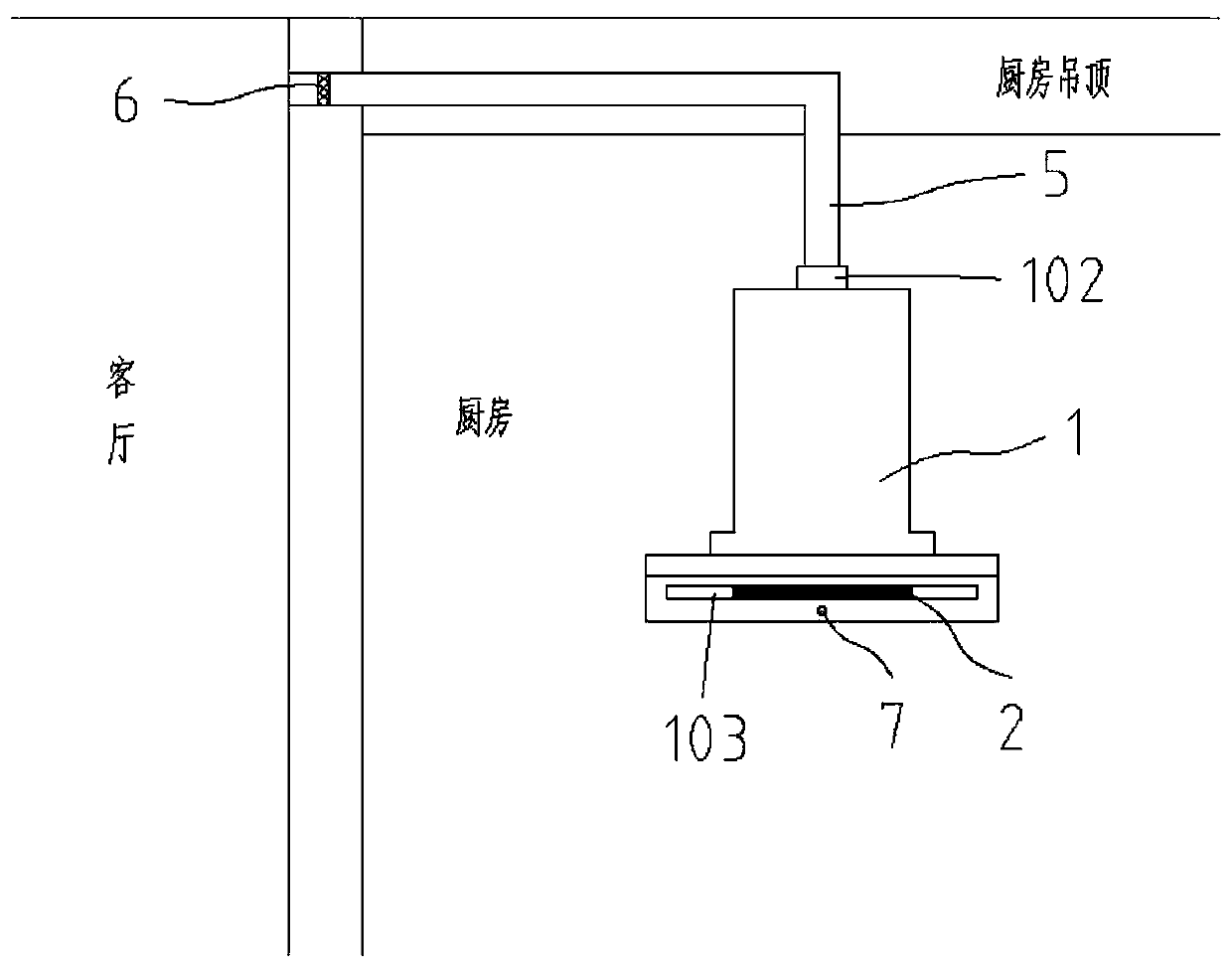 Range hood air conditioner and control method thereof