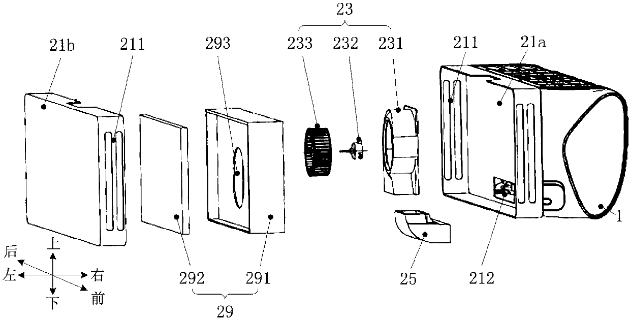 Indoor unit of air conditioner and control method thereof