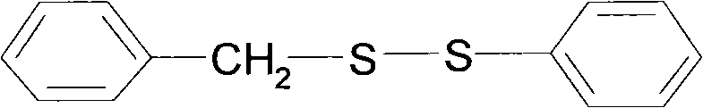 Refrigerator oil composition