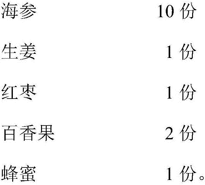 Trepang beverage and preparation method thereof