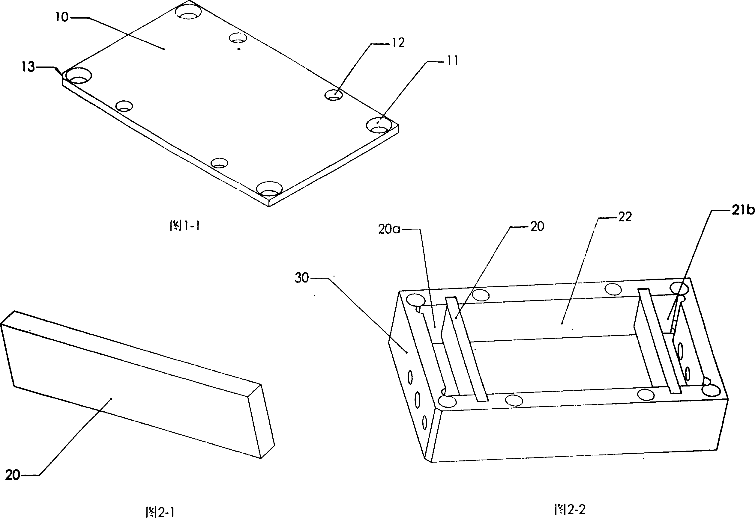 Three-cavity packaging shield box for microwave filter and method for producing same