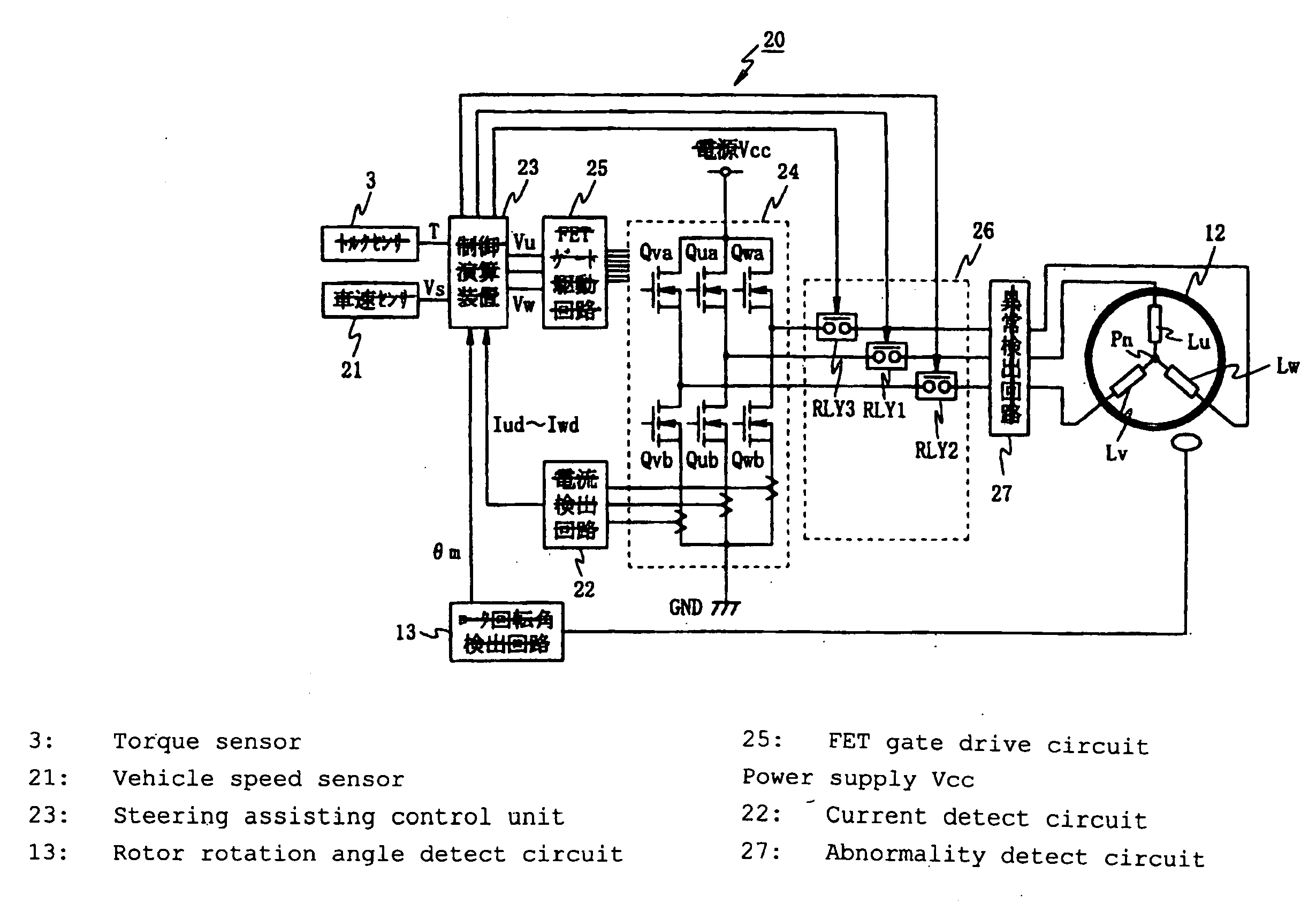 Electric power steering apparatus