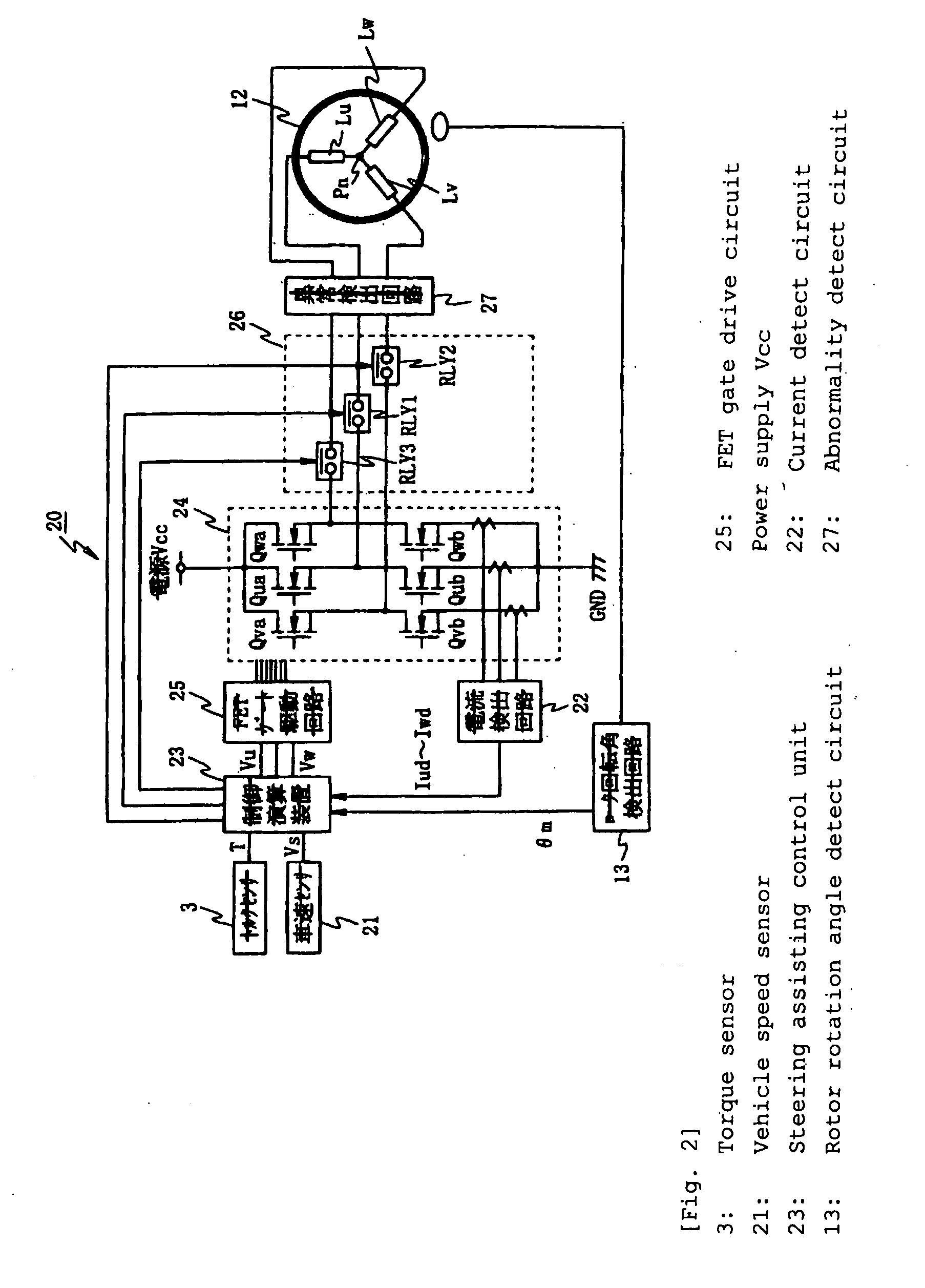 Electric power steering apparatus