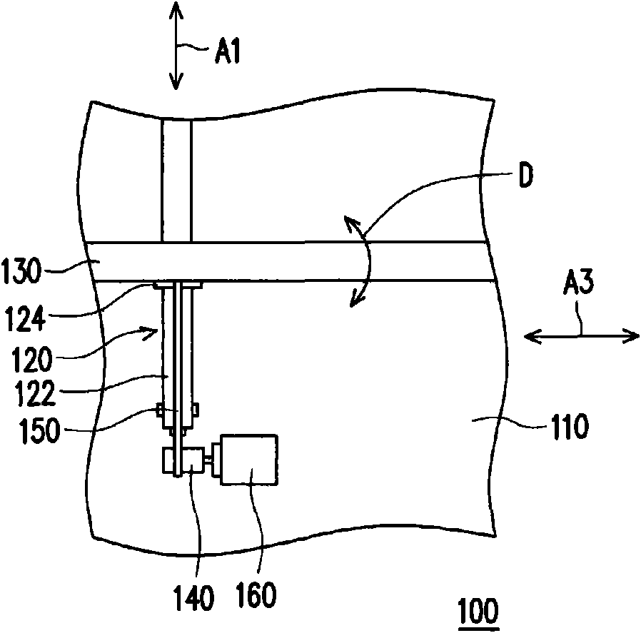 Scanning device