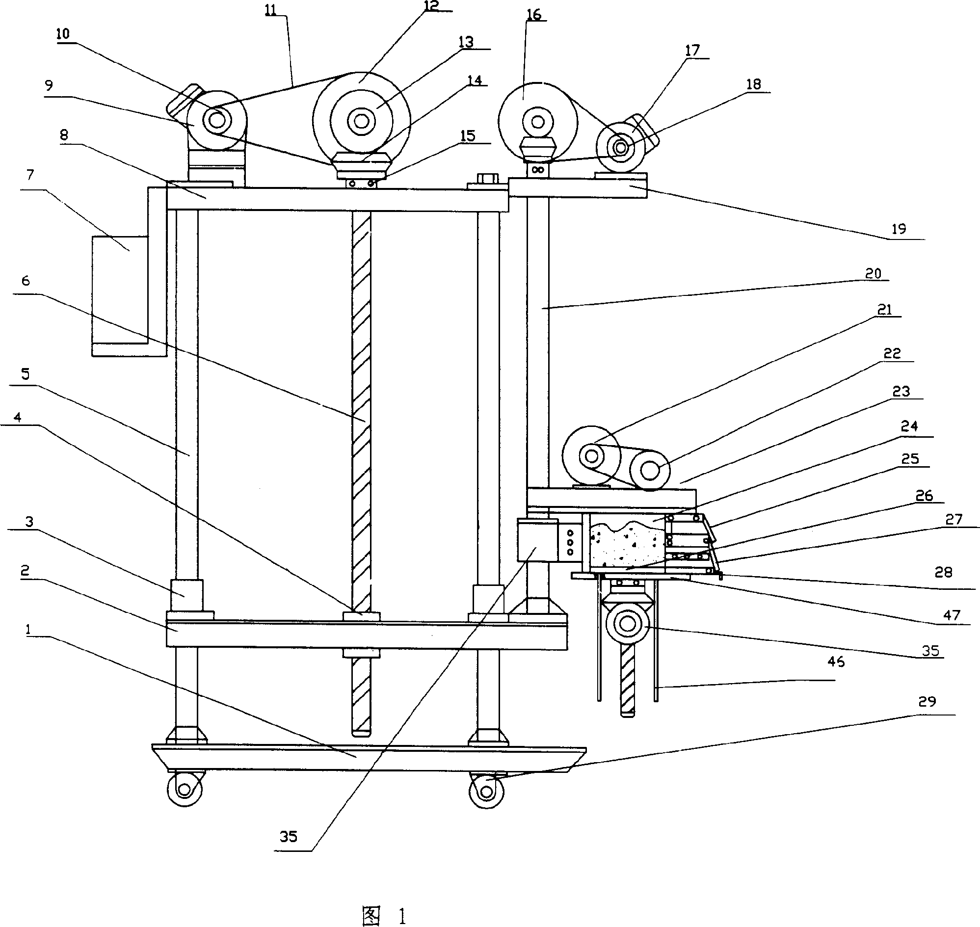 Wall plastering apparatus