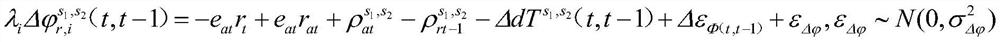 Intelligent autonomous networking earthquake early warning device and method