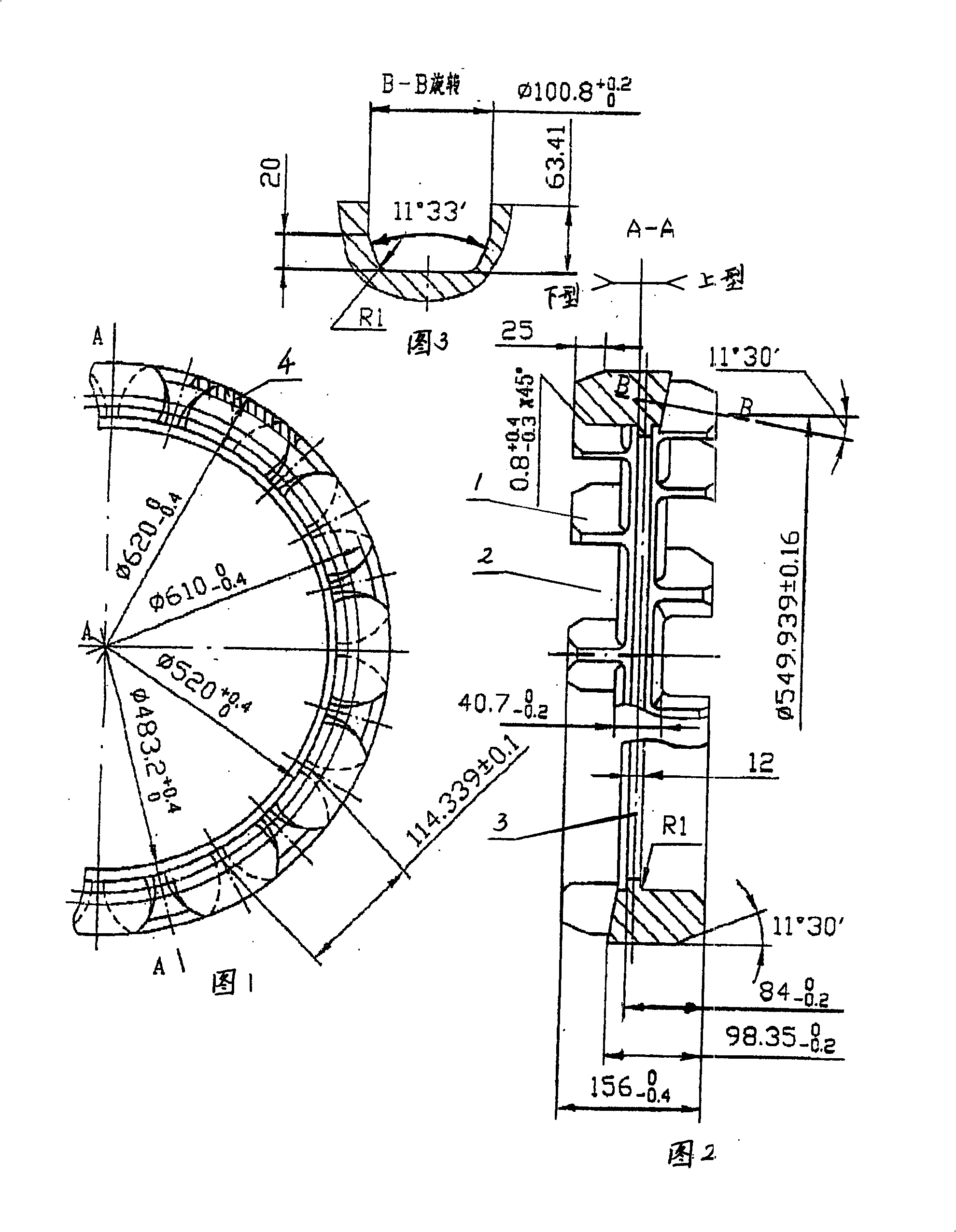 Bearing holder near net shape casting method