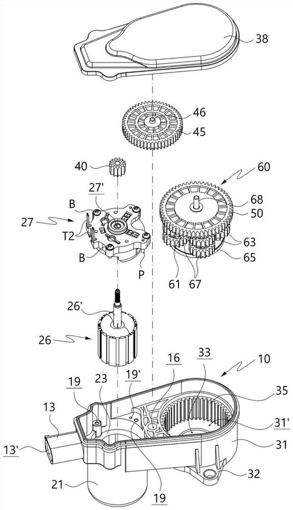 Electronic parking brake actuator assembly with integral housing