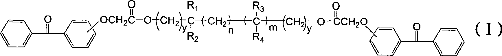 Polyfunctional benzophenone derivates and uses as photoinitiators thereof