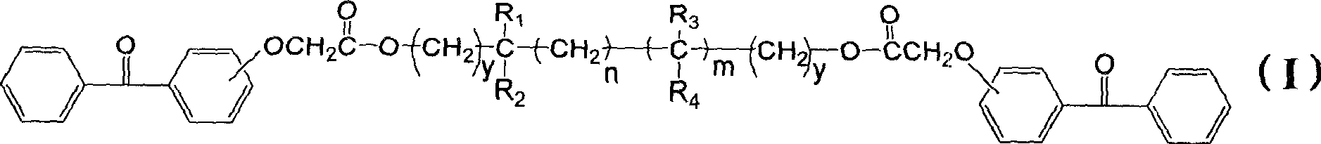 Polyfunctional benzophenone derivates and uses as photoinitiators thereof