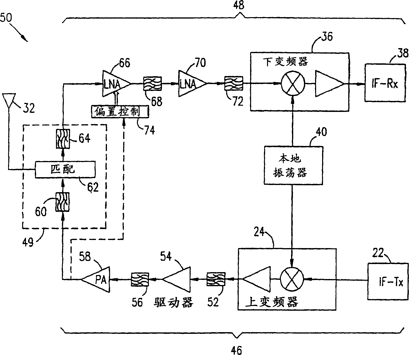 Full-duplex transceiver with distributed duplexing function