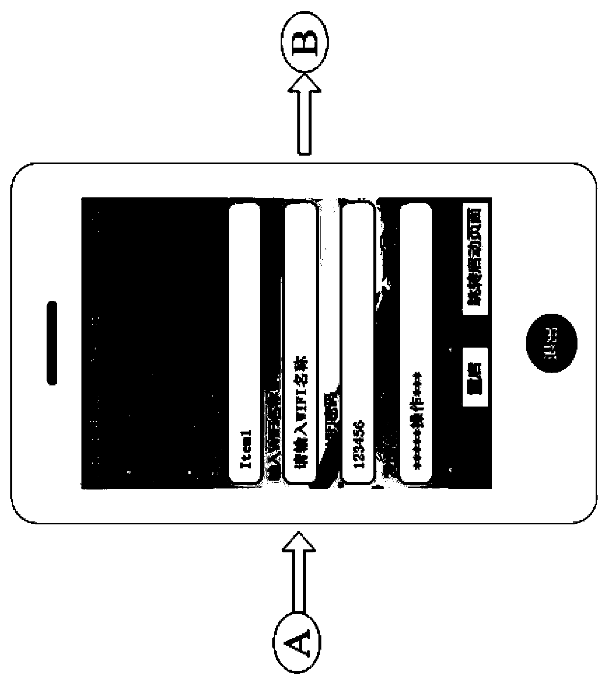 Method for setting electric water heater and control system of electric water heater