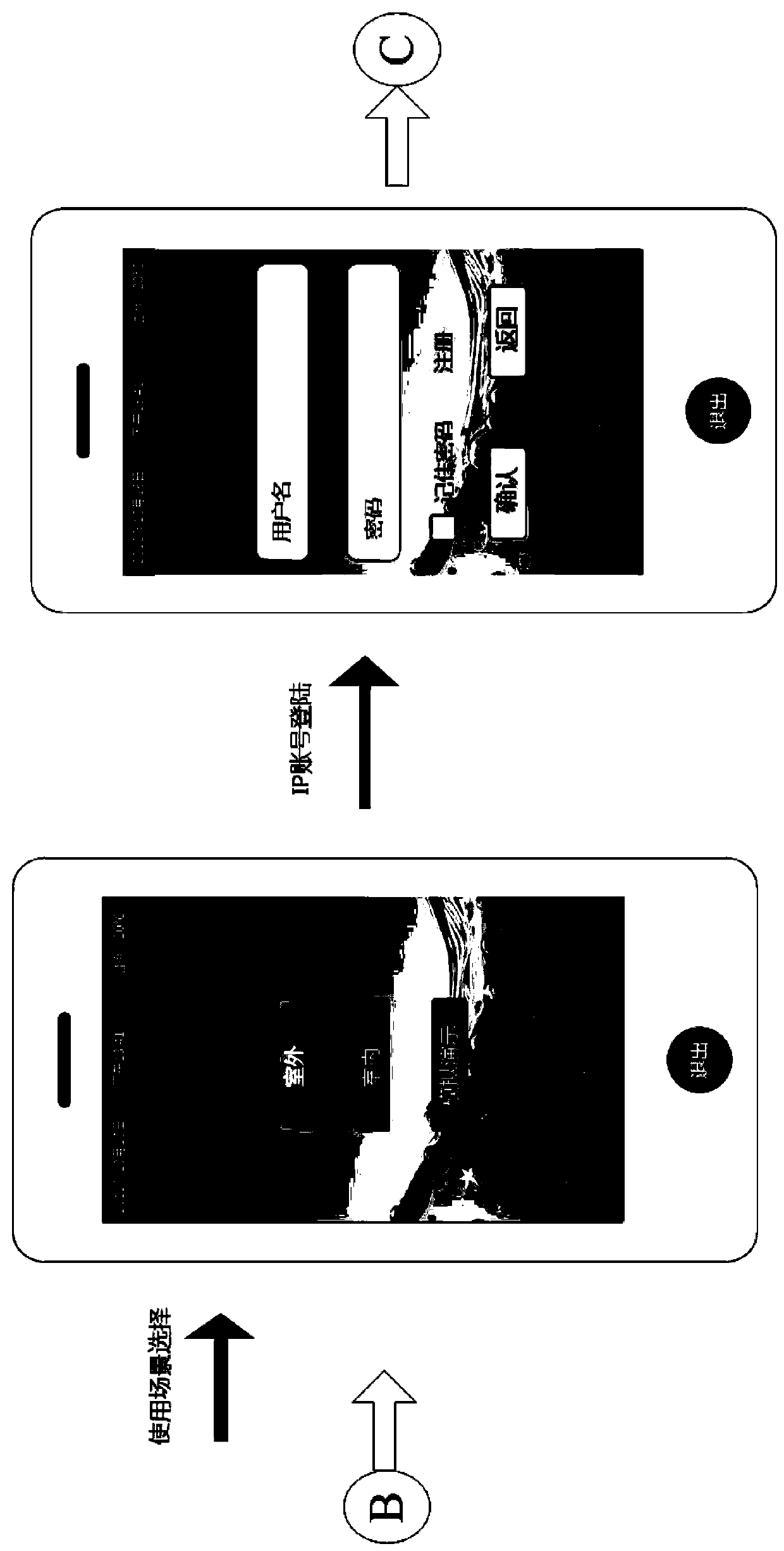 Method for setting electric water heater and control system of electric water heater