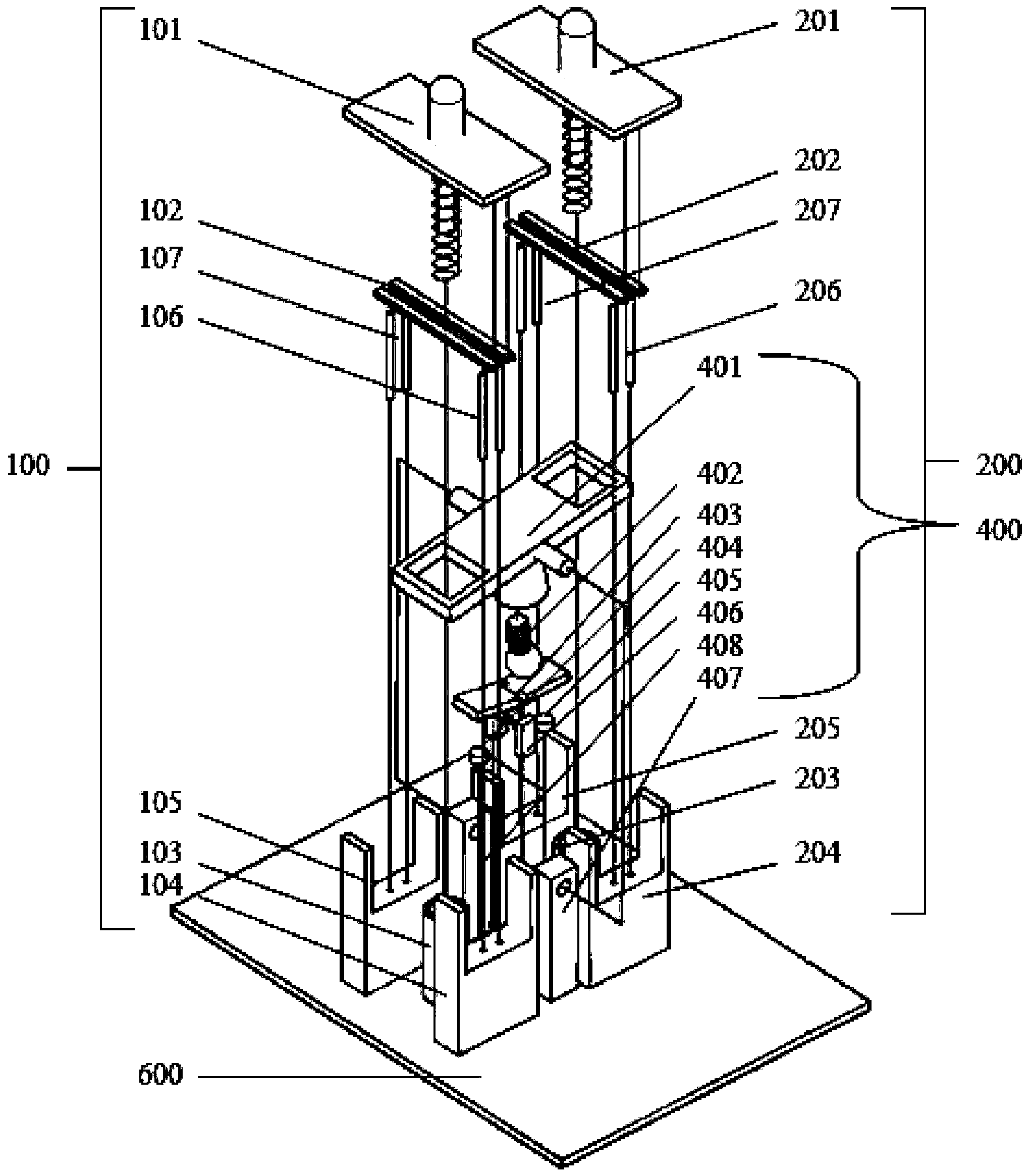 Audio optical signal path switching method and apparatus