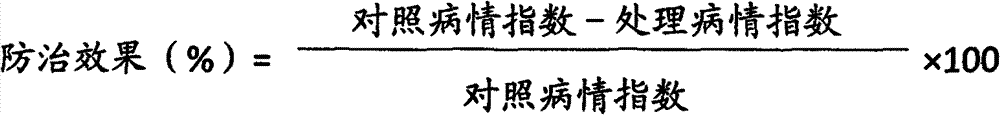 Sterilization combination containing azoxystrobin and application thereof