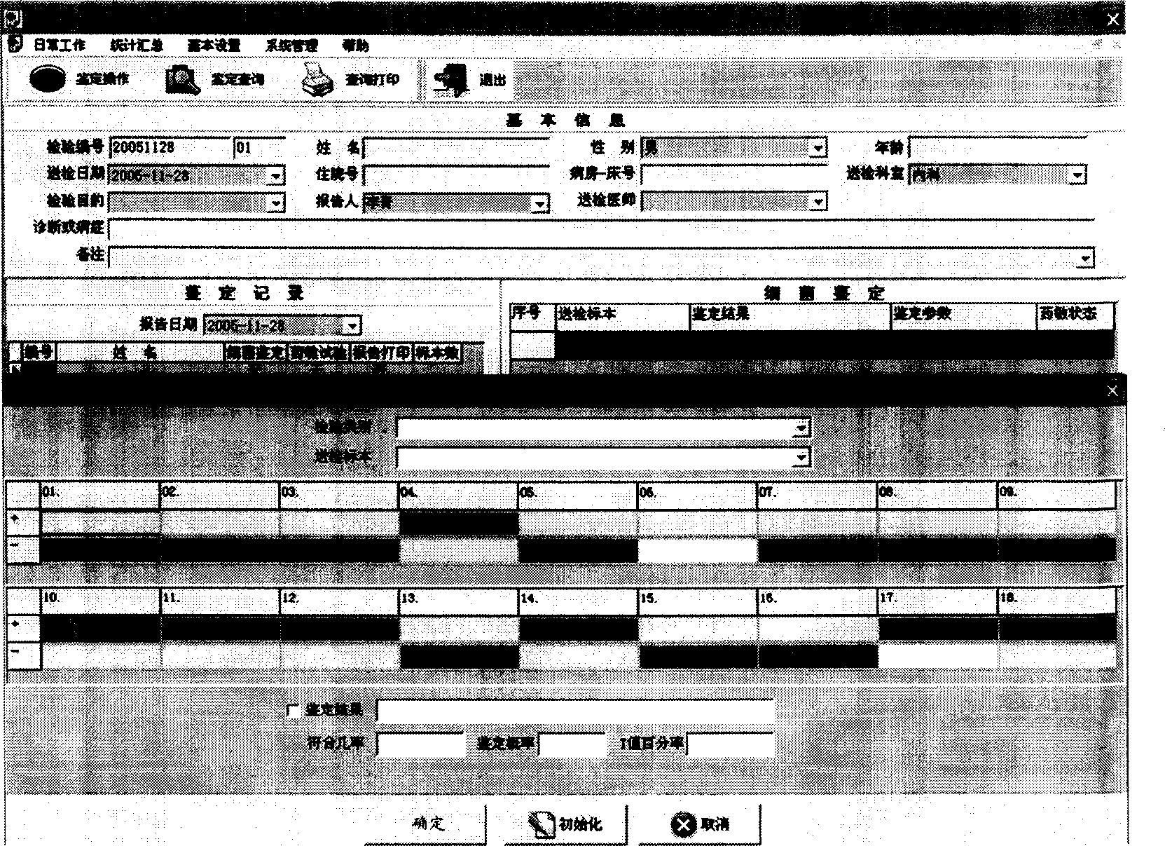 Computerized colorimetric microbial biochemical identification method