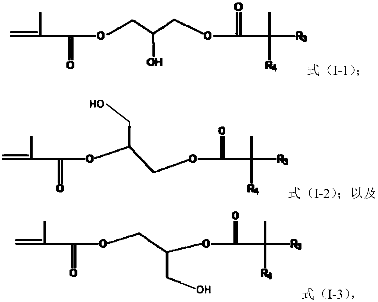 Crosslinkable copolymer and application thereof