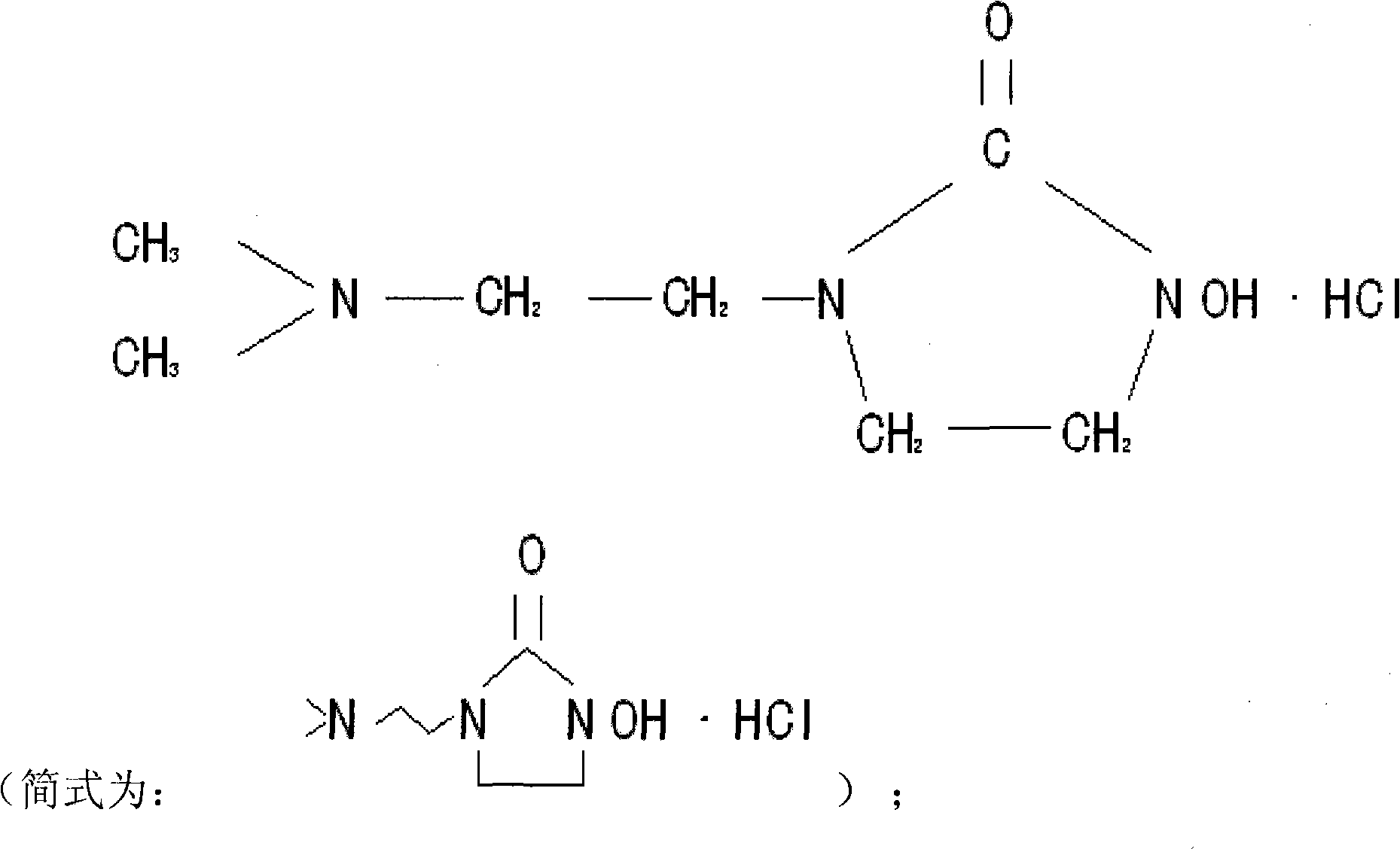 1 (dimethylamino) ethyl, 3-hydroxy-imidazoline hydrochloride and preparation method thereof