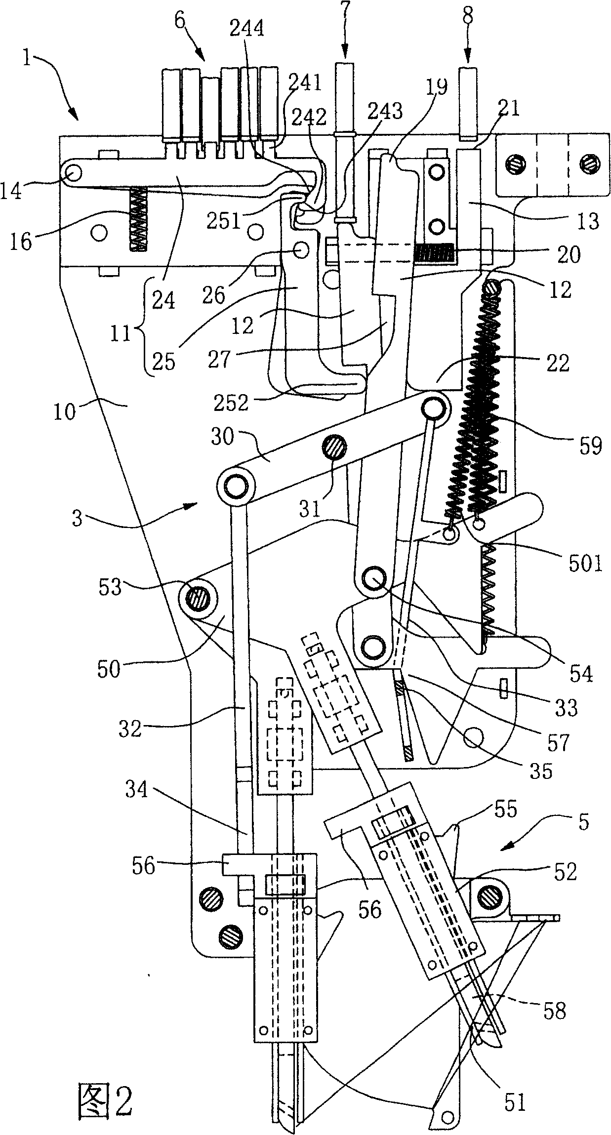 Controlling mechanism of color changing head