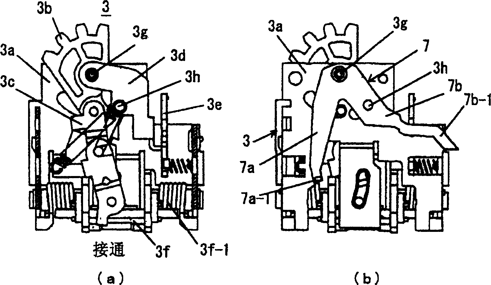 Alarm output device for circuit breaker