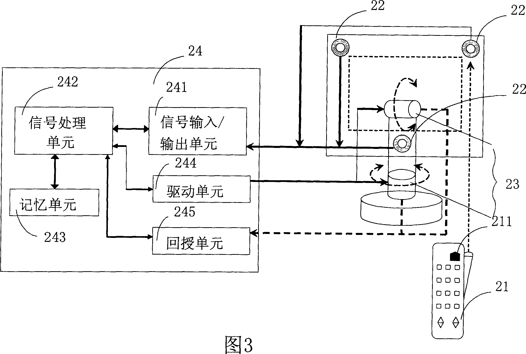 Display unit possessing automatic alignment function, and automatic alignment system