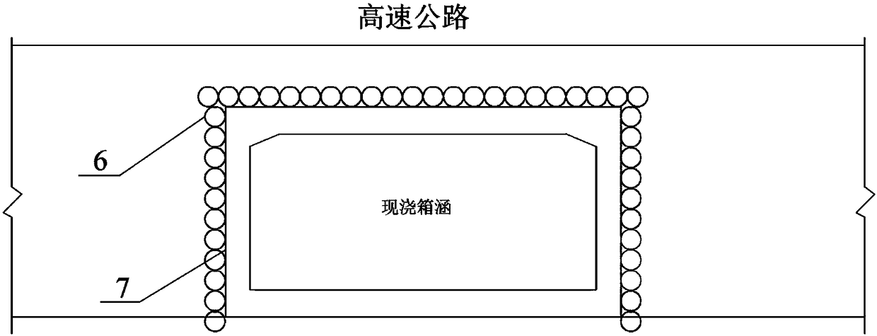 Horizontal reinforced concrete steel pipe pile pre-supporting and protecting method