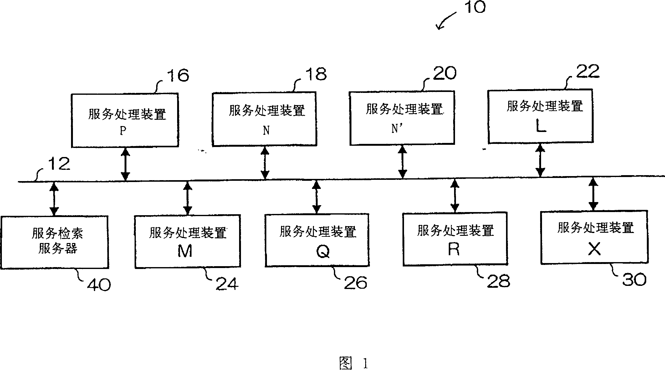 Combined processor and combined processing method
