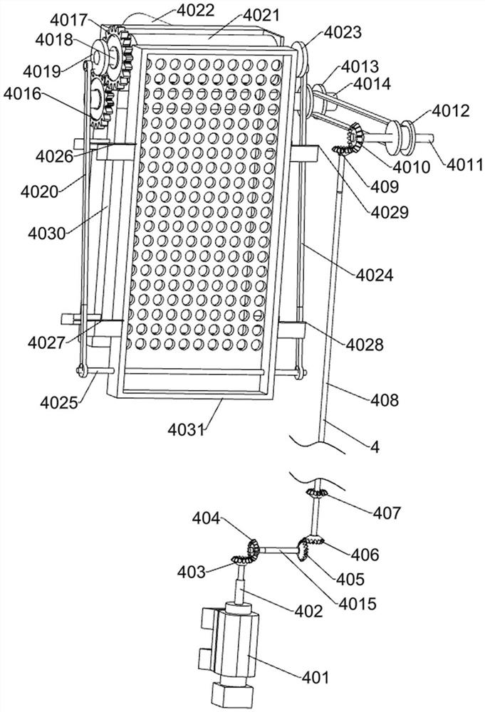 Plant screening device