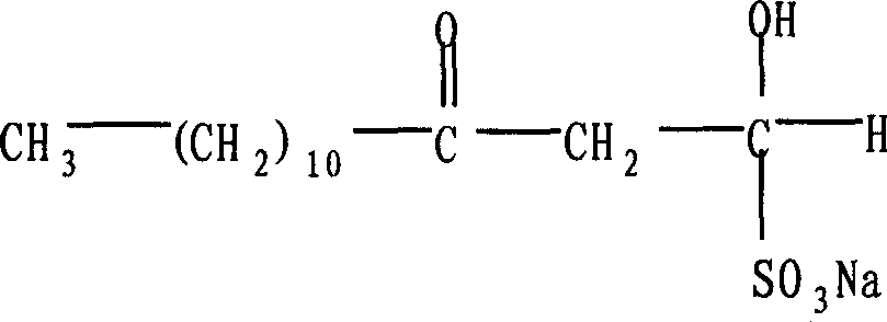 Medicinal composition of houttuynin sodium and astragalin, its making method and usage