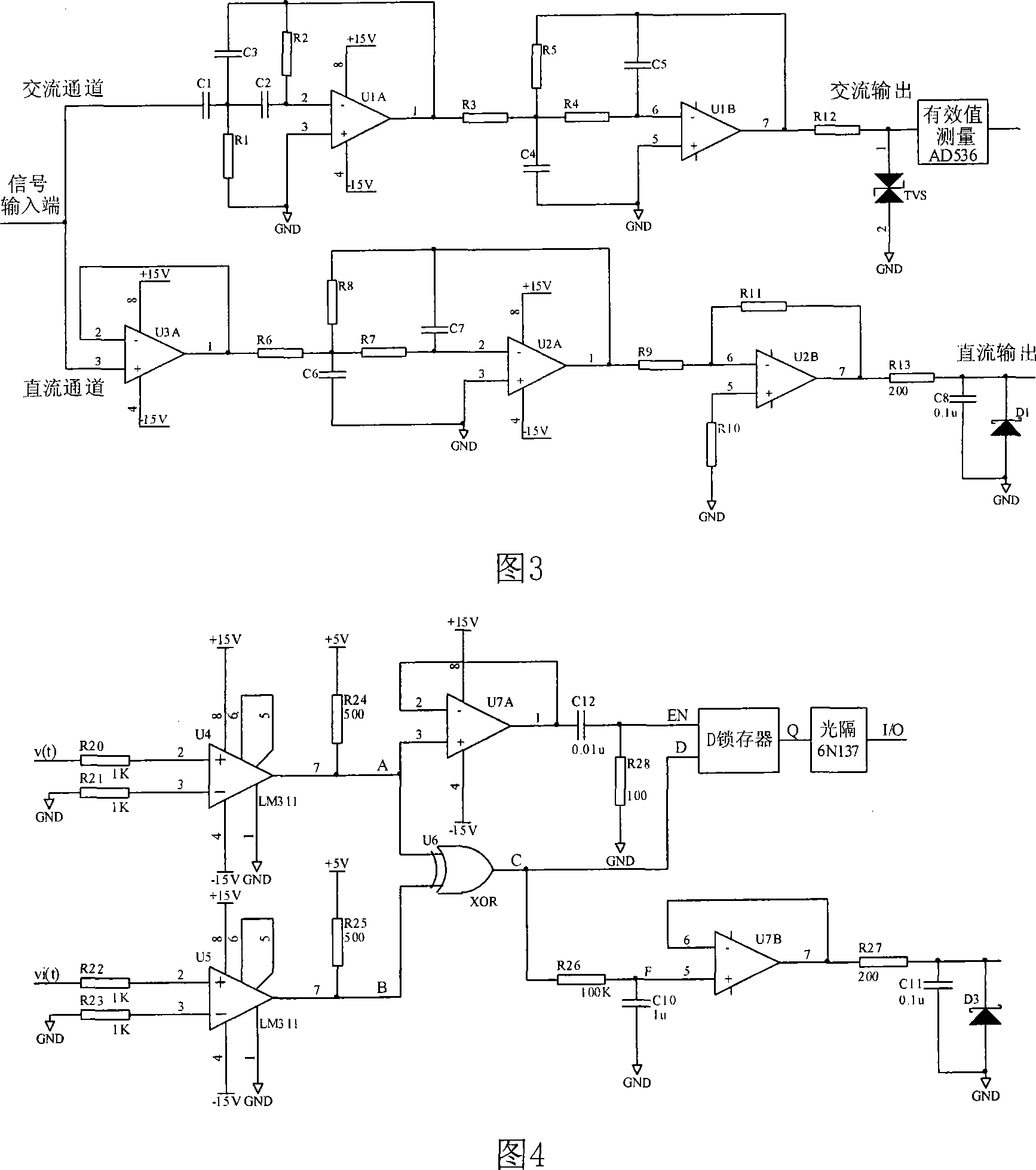 Single slice battery essential resistance and voltage on-line testing system for fuel cell pile