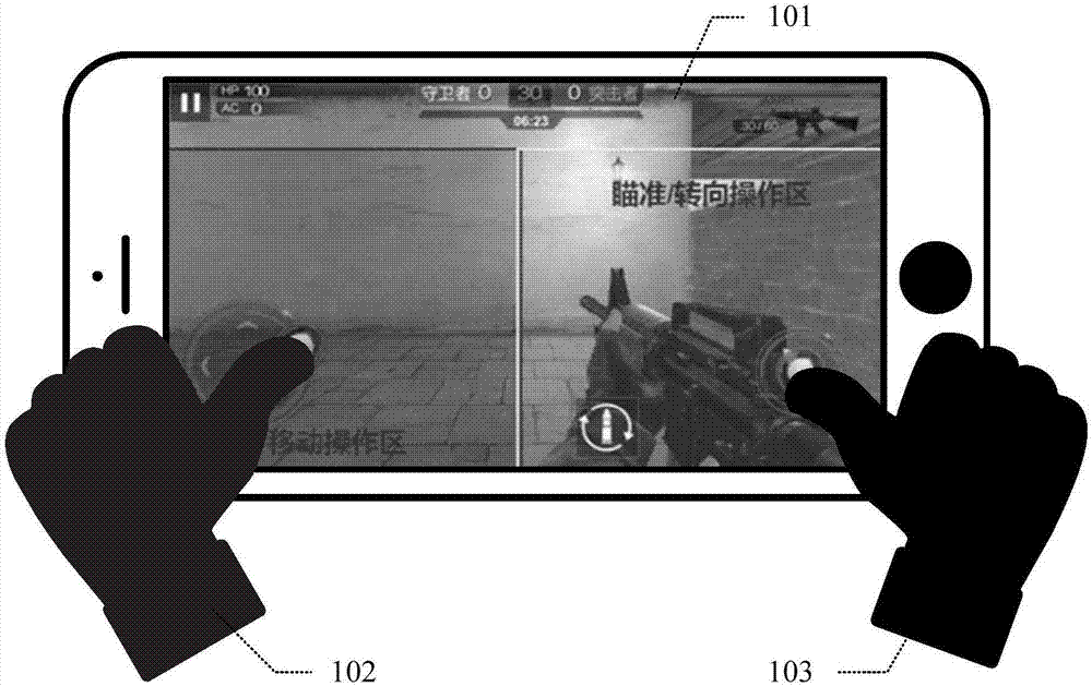 Interaction object control method and device