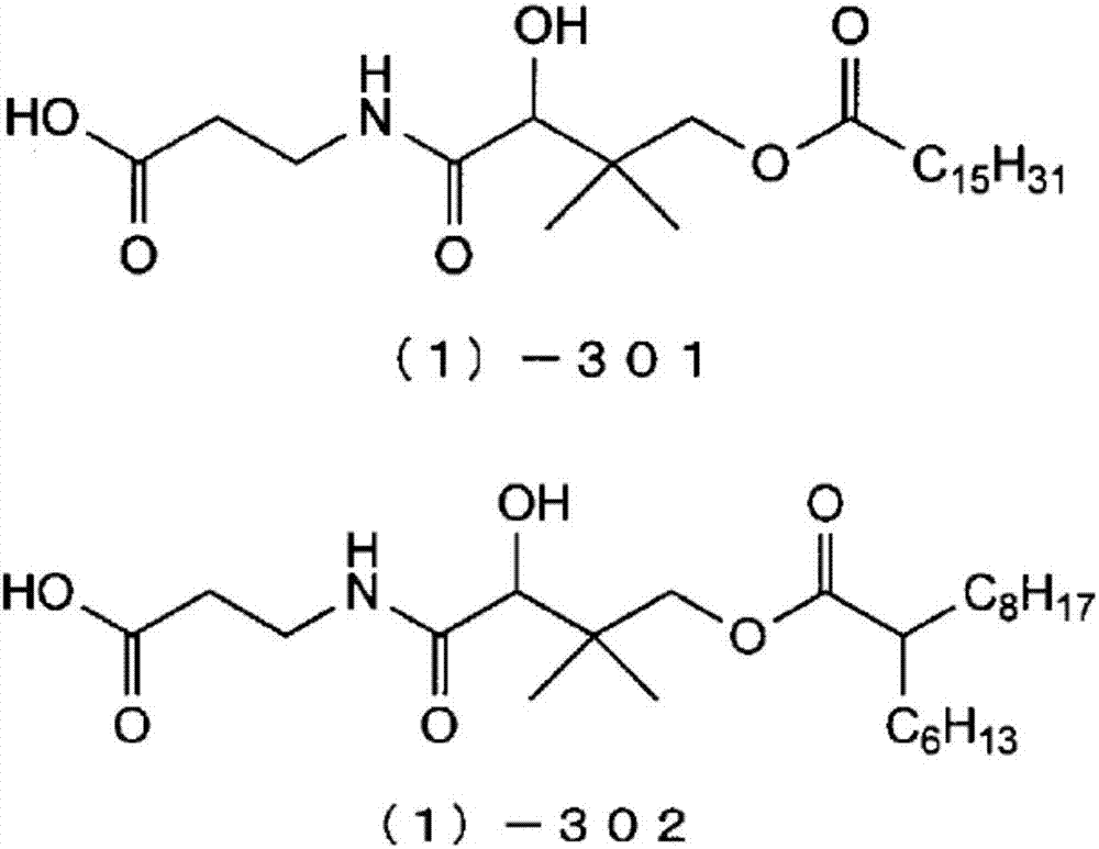 Compound, salt of compound, external agent for skin, cosmetic, and food additive