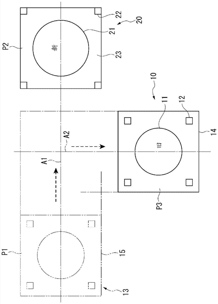 Blast furnace overhaul method