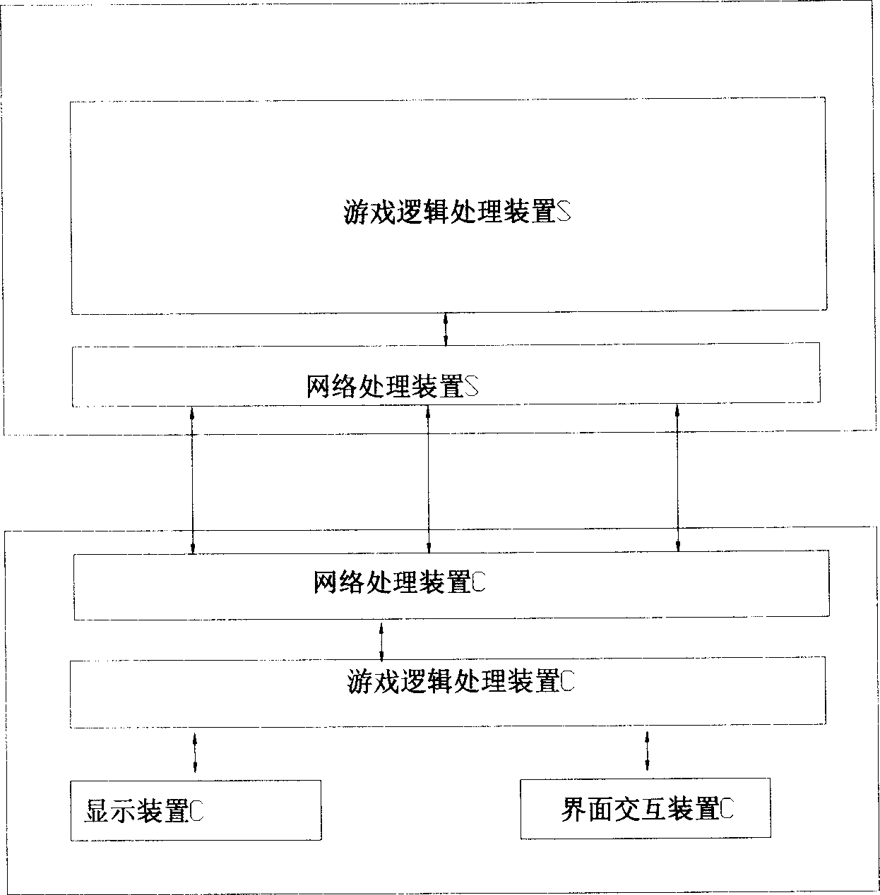 Network game system and method for realizing same