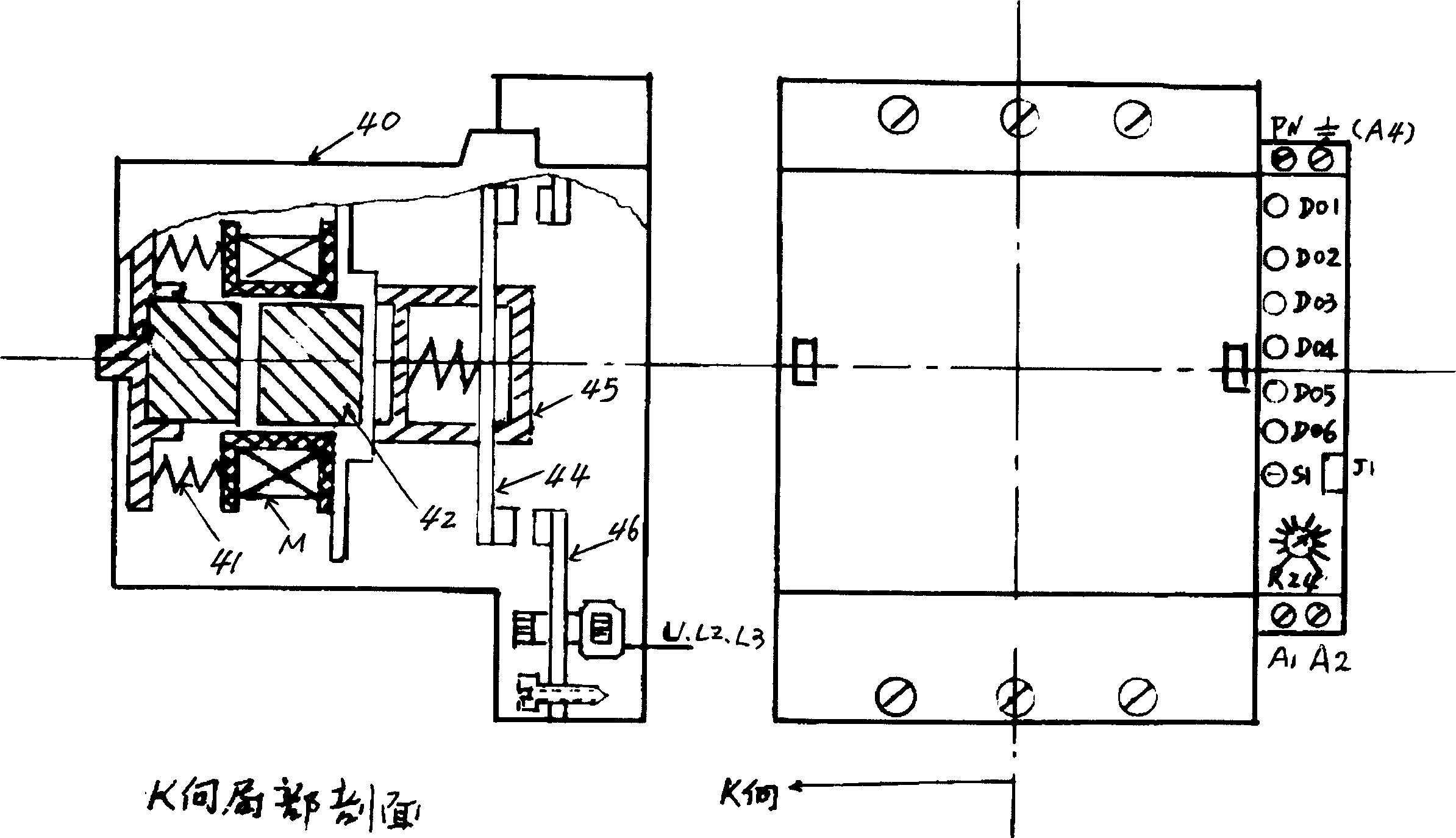 Integrated controller for meter and electrical appliance