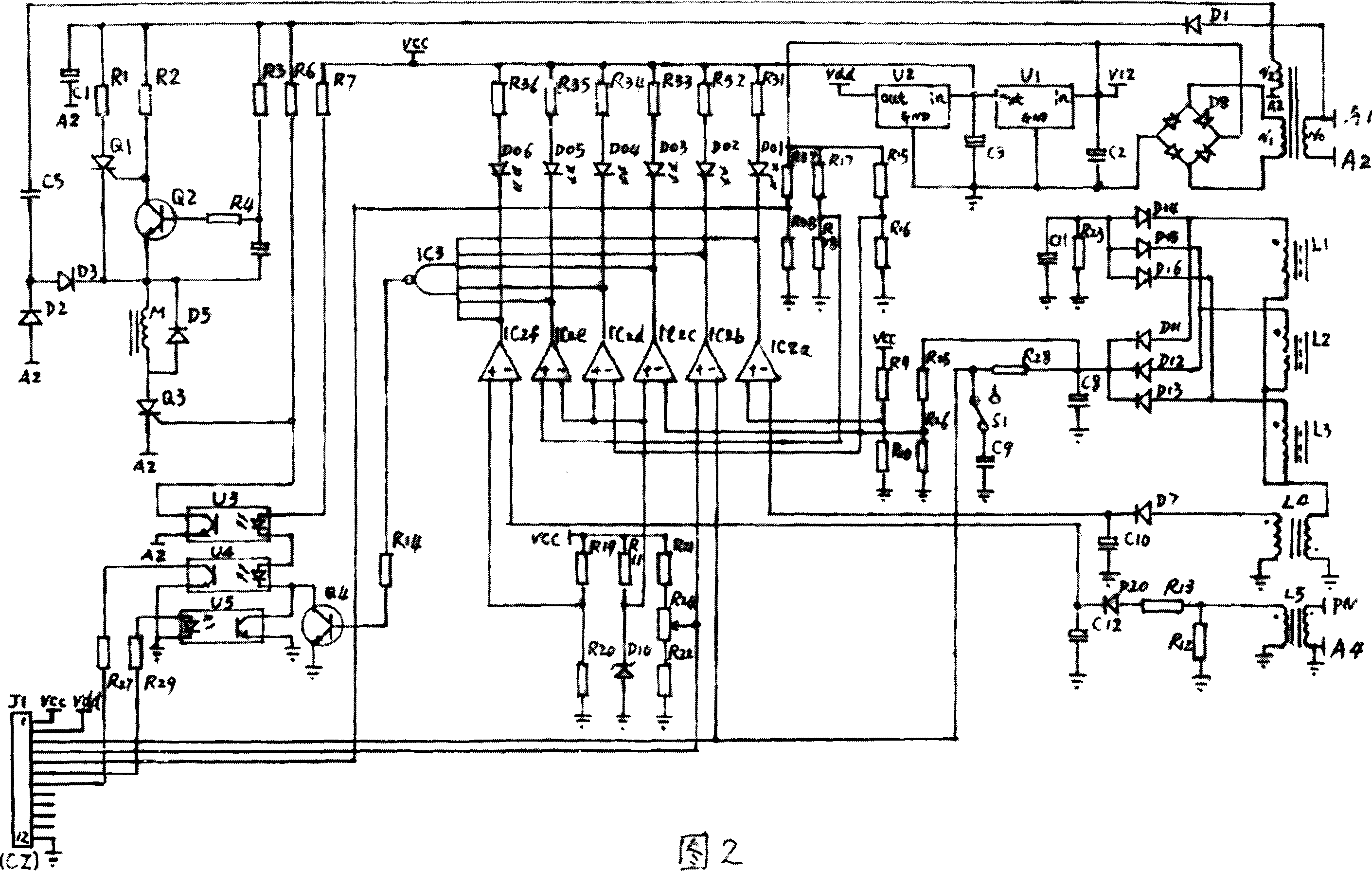 Integrated controller for meter and electrical appliance