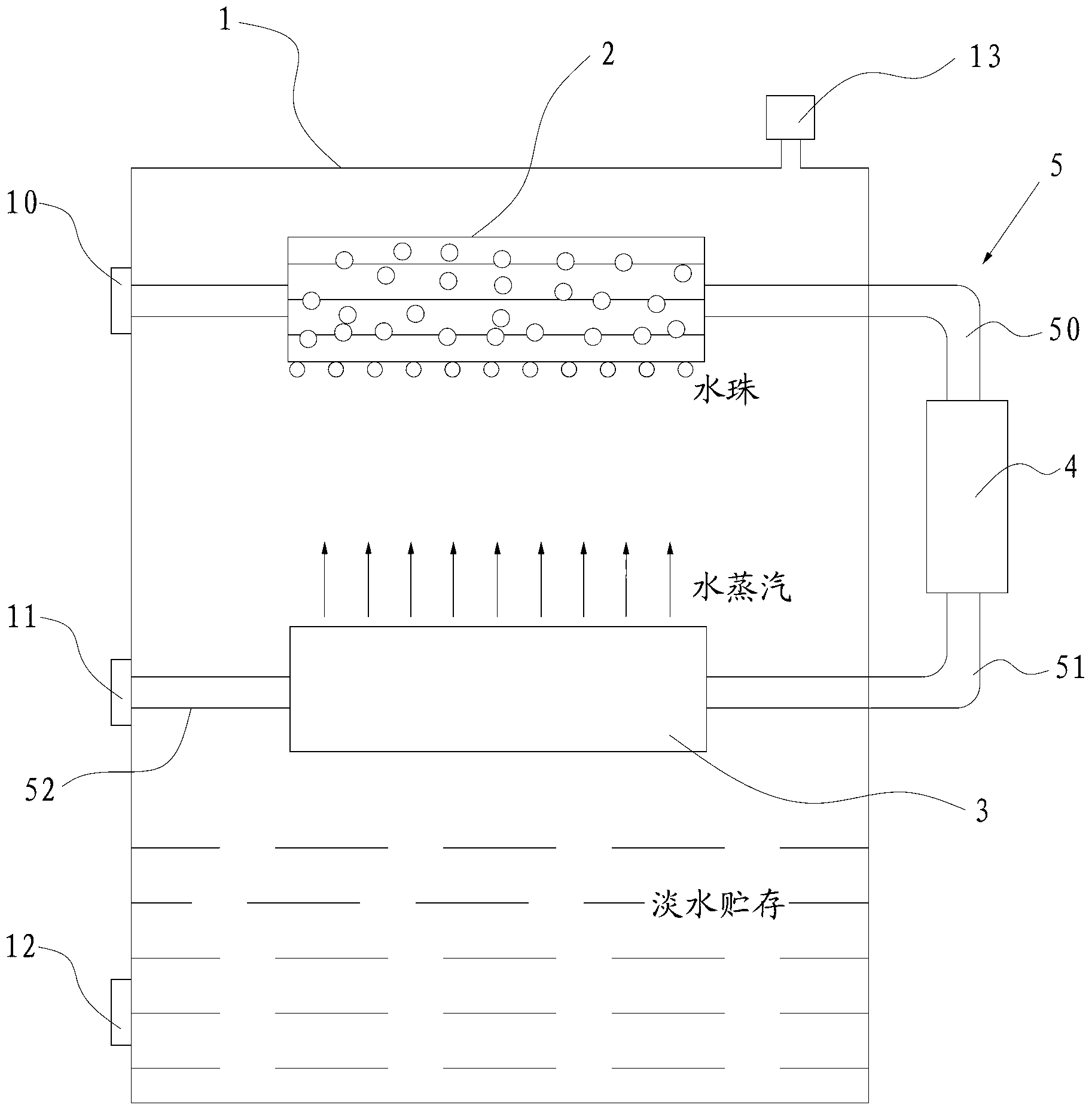 Saline water desalting system