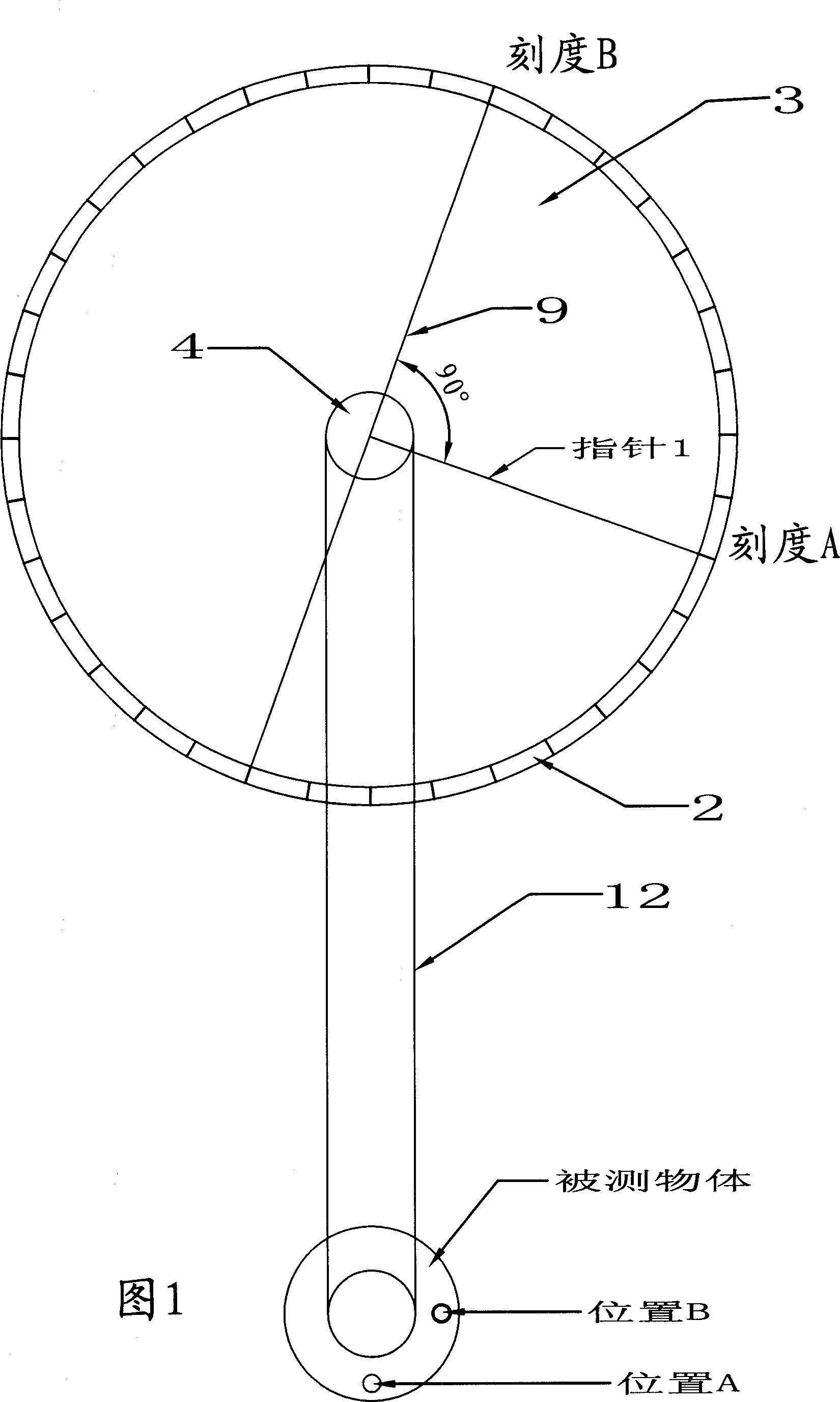 Precision balance measuring instrument