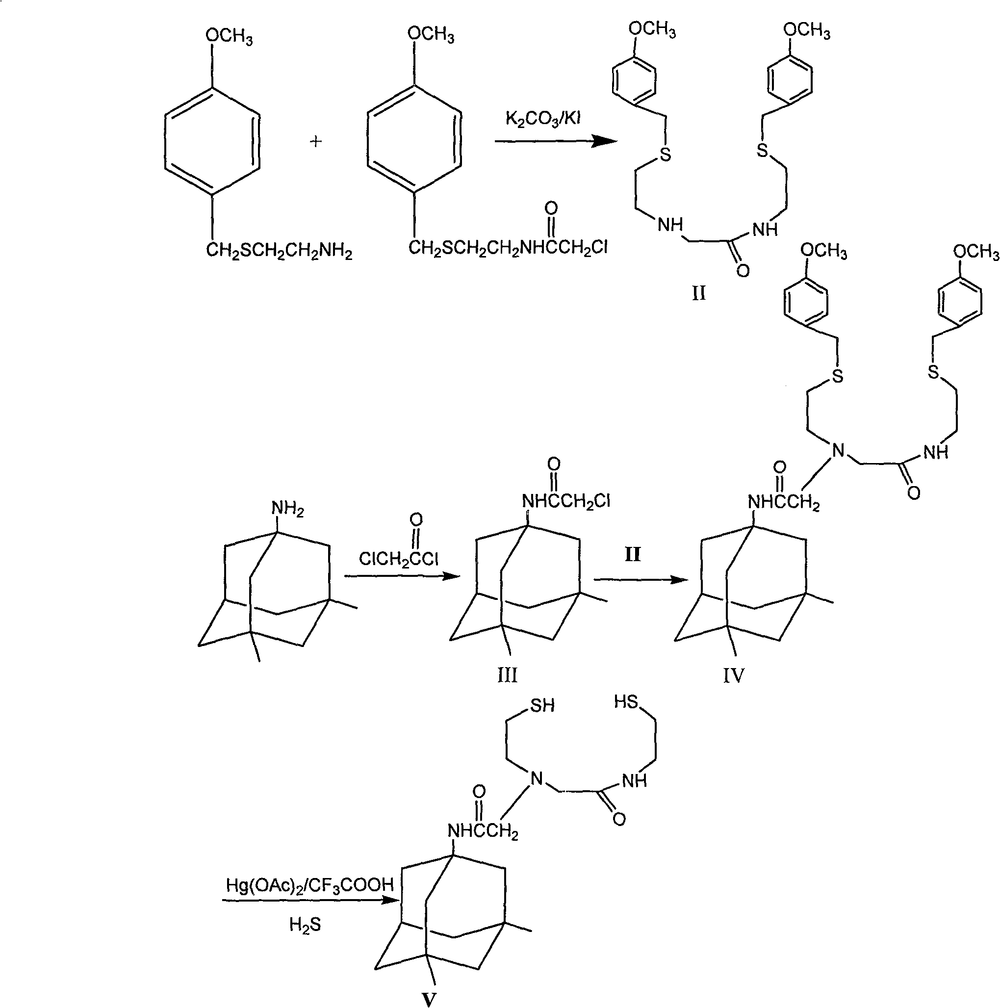 Method for preparing adamantane disulfide dinitride derivative