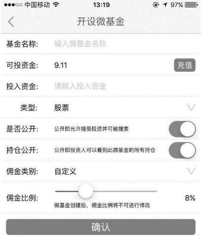 Open-ended type fund implementation method enabling capital withdrawal at any time