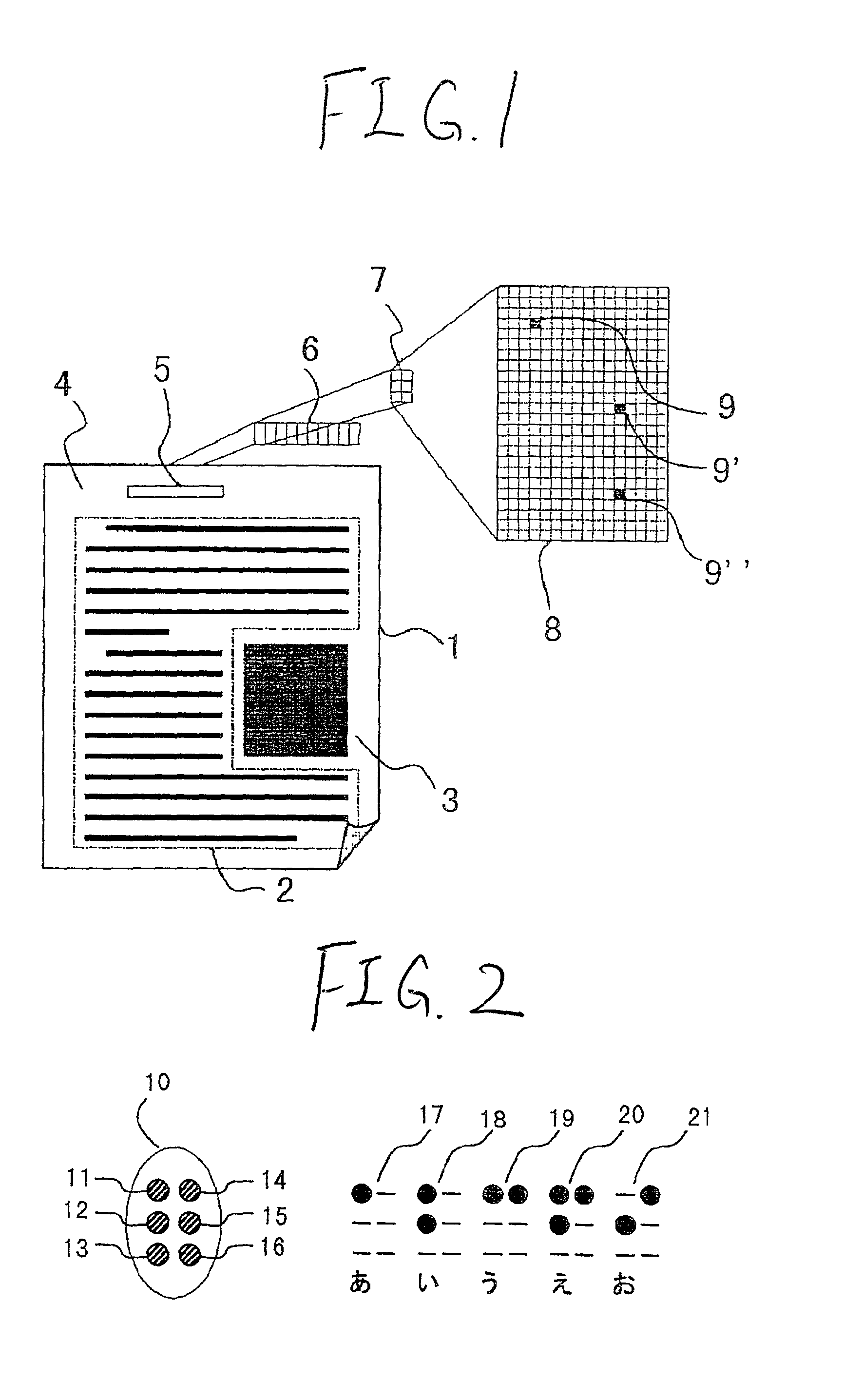 Method and image forming apparatus, and printing system for recording invisible information recording