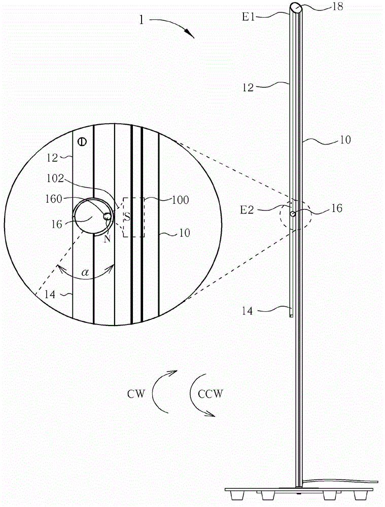 Foldable frame body