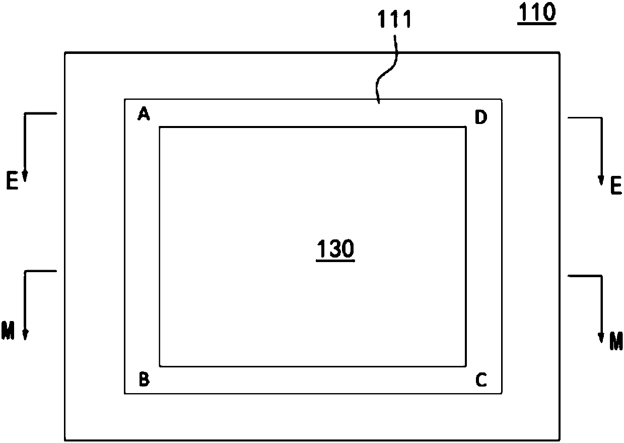 Mask plate frame