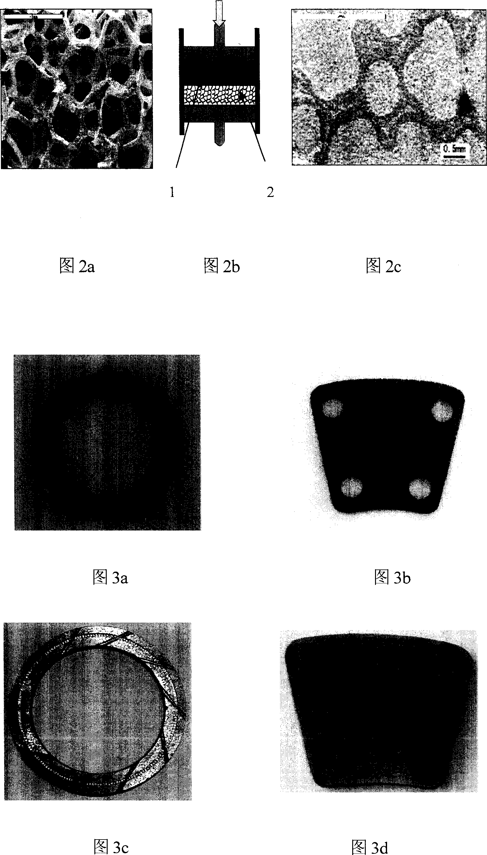 Foaming silican carbide ceramic strengthening copper base composite abrasive sheet and preparation process thereof