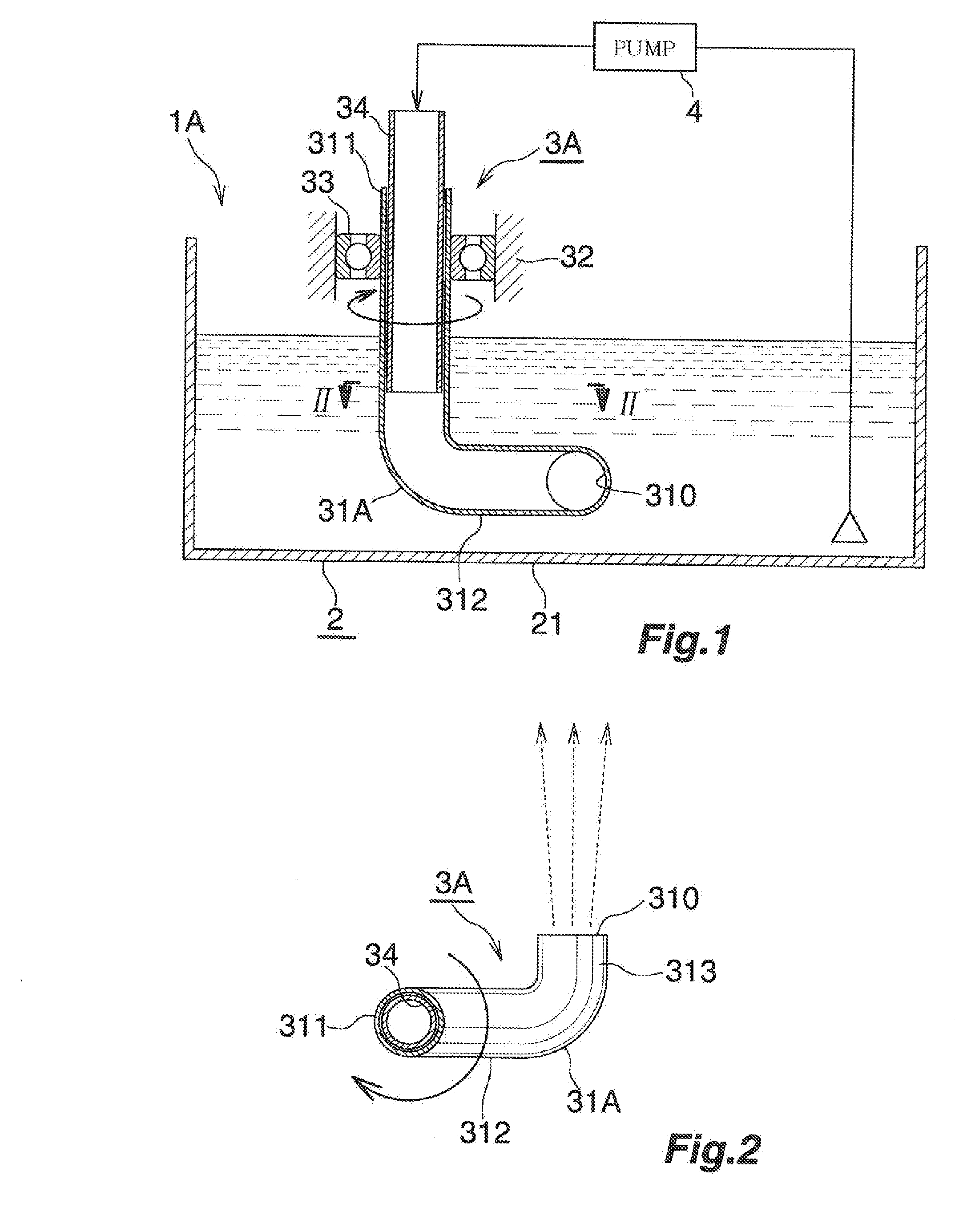 Cutting fluid tank